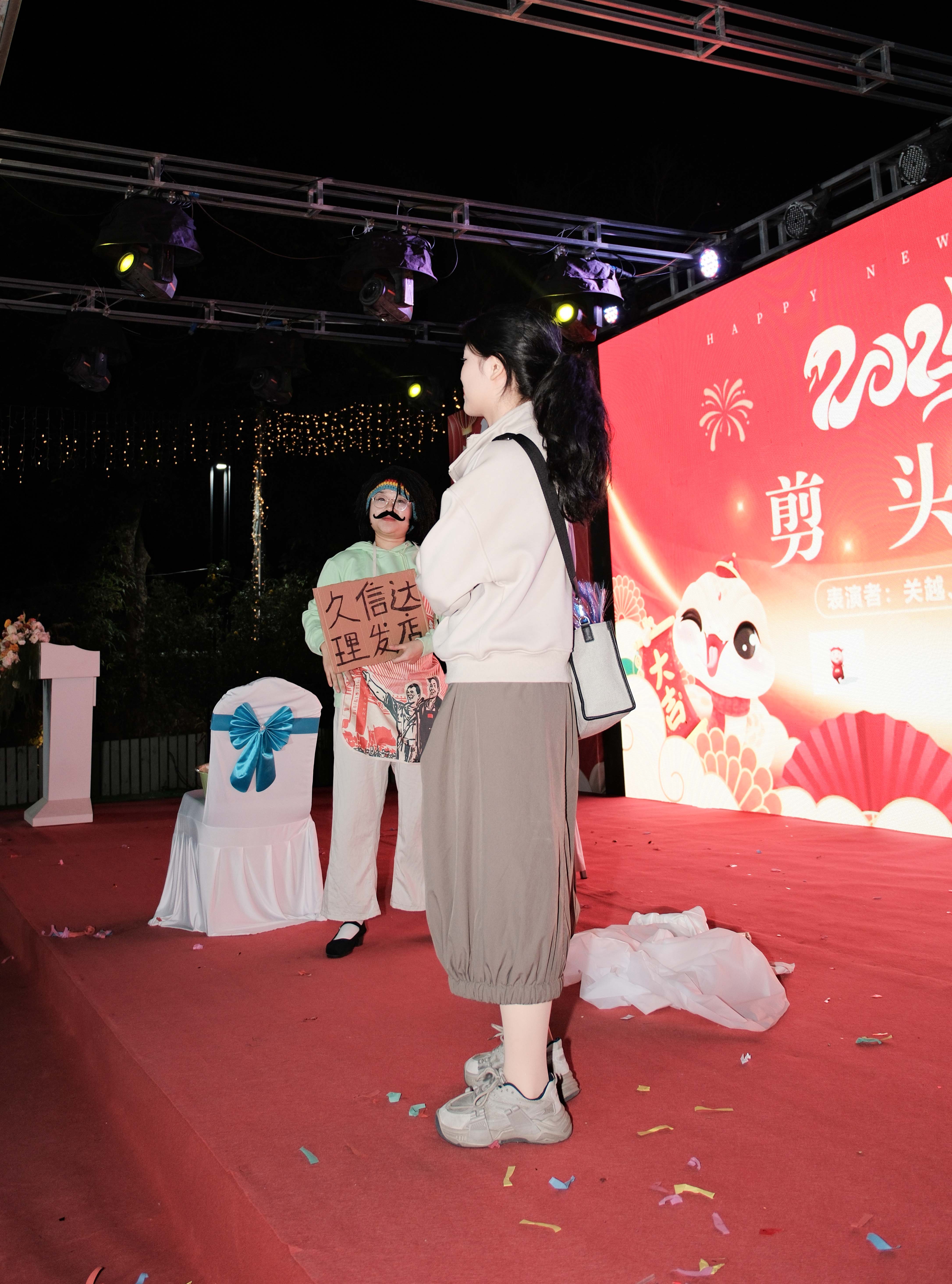 久信達(dá)科技2024年年會圓滿落幕：感恩同行，共創(chuàng)環(huán)保新未來，乘風(fēng)破浪，夢想起航(圖8)