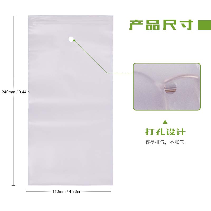 生物降解眼鏡袋|手機殼包裝袋|100個賣(圖1)